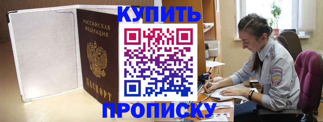 миграционный учет в Кохме