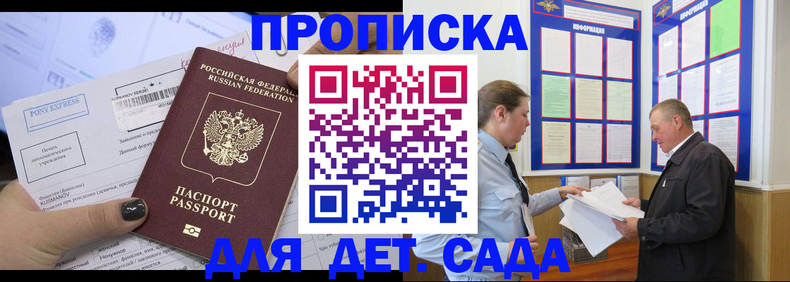 временная регистрация госуслуги в Кохме
